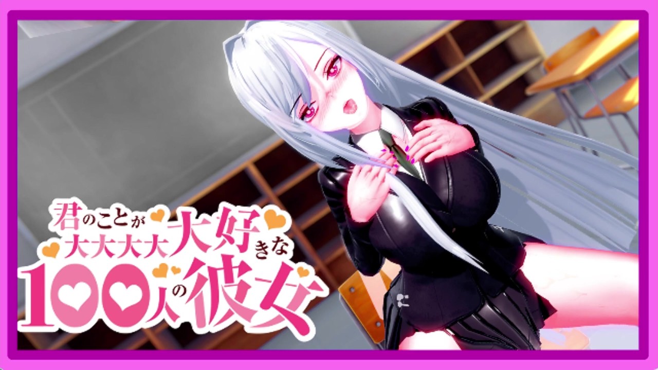 100 girlfriends who really love you anime