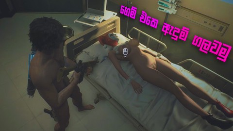 How to Download Resident Evil 3 and install Nude mod in Sinhala | ගෙම් එක නිරුවත් කරමු