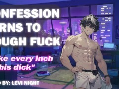 Confessing Your Love Turns To Rough Fuck ASMR EROTIC AUDIO