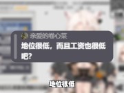 Preview 5 of 【狩野色】想当男优从哪里做起？