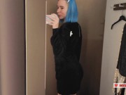 Preview 4 of Trying on mini dresses and sexy clothes in a shopping center. Spy on me in the fitting room and jerk