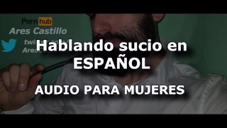 Talking Dirty In Spanish Audio For WOMEN Man's Voice In Spanish