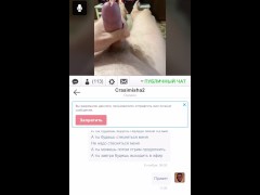 Uncontrolled orgasm live with moans - Screenshot 10 of 16 - Moaning