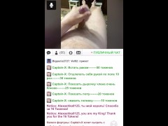 Uncontrolled orgasm live with moans - Screenshot 15 of 16 - Moaning