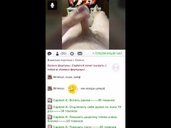 Uncontrolled orgasm live with moans - Screenshot 7 of 16 - Thick Load