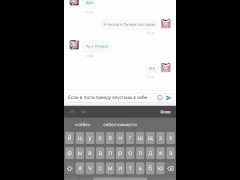 У меня встал член в видеочате, как только начал общение со зрителями и сладко кончил - Screenshot 11 of 16 - Japanese Big Tits