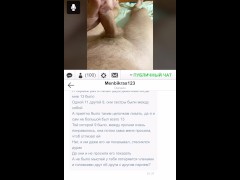 У меня встал член в видеочате, как только начал общение со зрителями и сладко кончил - Screenshot 13 of 16 - Big Cock