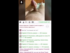 У меня встал член в видеочате, как только начал общение со зрителями и сладко кончил - Screenshot 5 of 16 - 自慰