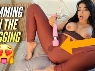 Sexy Latina Erreicht Den Orgasmus, Indem Sie in Ihrer Yogahose Abspritzt. WEIBLICHER ORGASMUS