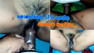 Sri Lankan SPA Girl In A Hot Video Fucking Cute And Adorable