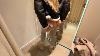 Dangerous Fucking And Public Blowjob By A Shopping Day German Girl In The Changing Room Wearing Nike Socks