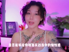 【喷泉乔老师】两性健康：实战阳痿，DIY却很有感觉，怎么办？ 添加  了解更多信息 - Screenshot 15 of 16 - 增硬