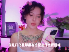 【喷泉乔老师】两性健康：实战阳痿，DIY却很有感觉，怎么办？ 添加  了解更多信息 - Screenshot 2 of 16 - Adult Toys