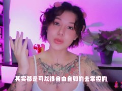 【喷泉乔老师】两性健康：实战阳痿，DIY却很有感觉，怎么办？ 添加  了解更多信息 - Screenshot 7 of 16 - Adult Toys