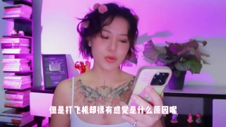 (IG: yincheng223)  Taiwanese women lewd voice during orgasmic masturbatio