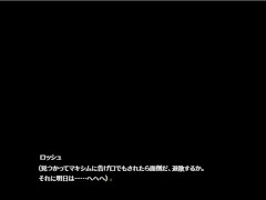 【#05 エリナと機魔の都(体験版)実況】爆乳女技師が男2人に乳揉まれ中出しセックスされてしまい・・(ファンタジーアニメーション同人エロゲー) 2/16