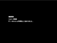 【#05 エリナと機魔の都(体験版)実況】爆乳女技師が男2人に乳揉まれ中出しセックスされてしまい・・(ファンタジーアニメーション同人エロゲー) 4/16