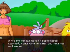 Даша путешественница порно игра без Цинзуры на русском языке - Screenshot 9 of 16 - хентай игры