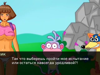 Nonton Даша путешественница порно игра без Цинзуры на русском языке Streaming HD