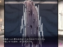 【H GAME】魔女は復讐の夜に♡敗北アニメーション⑦ エロアニメ - Screenshot 10 of 16 - Eroge