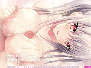[#04 Hentai Game Meat Eat Girl Play Video]