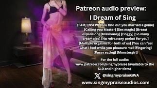 Я мечтаю петь аудио превью -Singmypraise