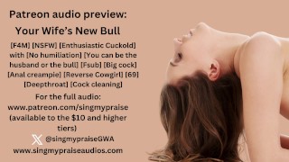 Preview Of Your Wife's New Bull Audio