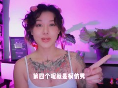 【喷泉乔老师】两性健康：五个情趣小游戏，让你们快速升温。 添加 了解更多信息 - Screenshot 10 of 16 - 阳痿