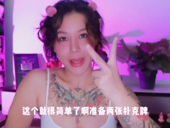 【喷泉乔老师】两性健康：五个情趣小游戏，让你们快速升温。 添加 了解更多信息 - Screenshot 6 of 16 - Adult Toys