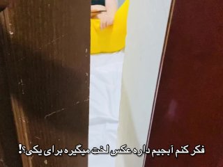iranian footjob, irani jadid, persian girl, big ass