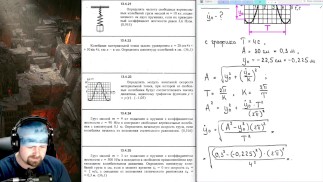 13.4. Свободные незатухающие колебания