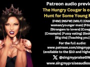 Preview 1 of The Hungry Cougar is on the Hunt for Some Young Meat audio preview -performed by Singmypraise