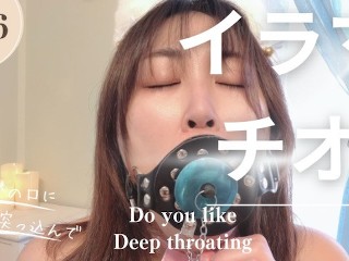 【SM開口器具】イラマチオで興奮して涙が出てきた。I was so Excited by Deep Throating that my Tears overflowed.Dildo.Japanese.