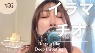 【SM開口器具】イラマチオで興奮して涙が出てきた。I was so excited by deep throating that my tears overflowed.Dildo.Japanese.