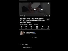 清楚系女子大生の危険日まんこに種付けプレスで孕ませ中出し - Screenshot 15 of 16 - Unzensiert