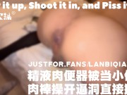 Preview 2 of Creampiebottom丨Tear it up, Shoot it in, and Piss it off