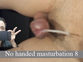 tiny dick, no hands cum, solo male, asian masturbation