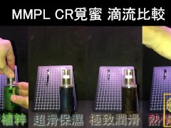 [達人開箱 ][CR情人]MODE_夢幻的縱筋迷宮及體驗體驗