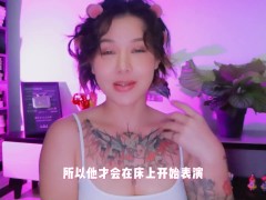 【喷泉乔老师】两性健康：原来女朋友一直都在床上演戏！！满足不了伴侣怎么办？添加 了解更多信息