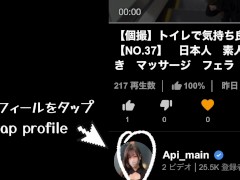 【個撮】メイドコスでご奉仕しちゃいました、、【special content NO.19】　日本人　素人　無修正　潮吹き　マッサージ　フェラ　巨乳　中出し