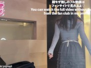 Preview 1 of [Private Video] I served you in a maid cosplay... [special content NO.19] Japanese amateur uncensore