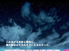 【#05 ミートイートガール 実況(体験版)】後輩爆乳J〇にダブルパイズリしてもらいぶっかけ顔射してしまい・・(爆乳J〇ハーレム モーションアニメノベルエロゲー nobel hentai game） - Screenshot 16 of 16 - Hentai Anime