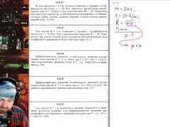 13.6. Вынужденные колебания - Screenshot 15 of 16 - Education