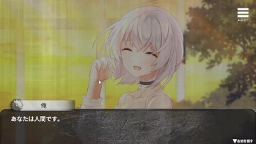 彼女はとても明るい