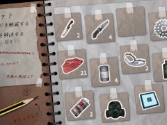 彼女は回復しつつある - Screenshot 10 of 16 - Pretty Girl