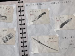 彼女は回復しつつある - Screenshot 15 of 16 - Pretty Girl