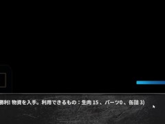 彼女は回復しつつある - Screenshot 2 of 16 - Erotic Game