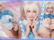 女装 子|crossdresser【日本人cosplayer】momo 潮吹きオナニー ...