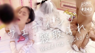 A New Wife Gets Cuckolded At A Wedding. She Falls In Love With Someone Else's Dick In Her Wedding Outfit. I'm Sorry For