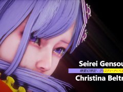 Seirei Gensouki - Christina Beltrum - Lite Version